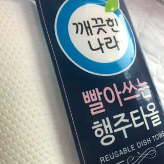꿀님이 올린 리뷰 사진 2