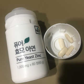 네츄럴굿띵스 퓨어 효모 아연 60일분 — 4점을 준 리뷰어가 2018년 7월 올린 사용 사진