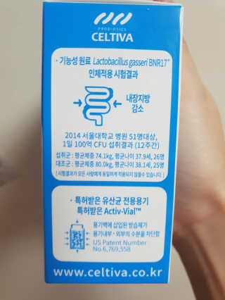 [셀티바] 프로바이오틱 다이어트 — 5점을 준 리뷰어가 2018년 12월 올린 사용 사진