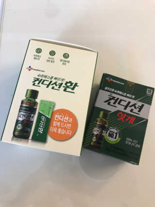 헛개컨디션 피크닉과 축제의 필수템, 헛개 컨디션 — 4점을 준 리뷰어가 2019년 8월 올린 사용 사진