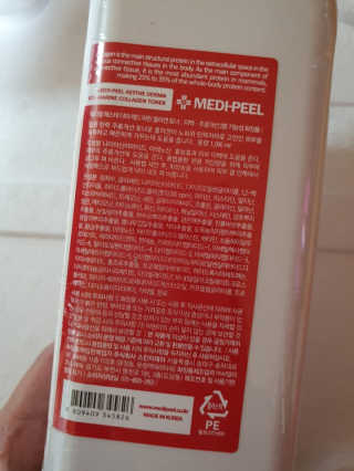 메디필 에스테 더마 레드마린 콜라겐 토너 — 5점을 준 리뷰어가 2020년 1월 올린 사용 사진