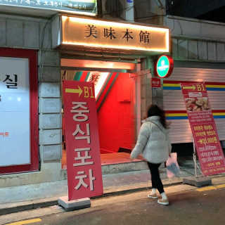 하경경경님이 올린 리뷰 사진 1