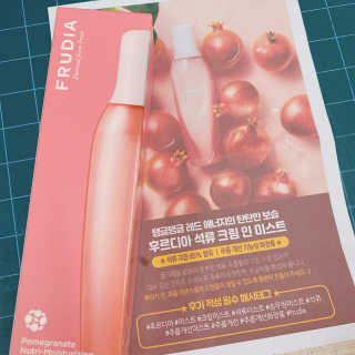 [후르디아] 주름 개선 기능성-석류 크림 미스트 — 5점을 준 리뷰어가 2020년 1월 올린 사용 사진