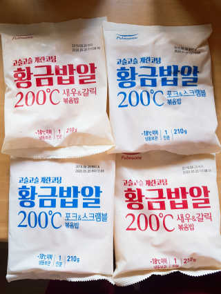 장안의 화제 황금볶음밥, 풀무원 황금밥알 200℃ — 5점을 준 리뷰어가 2019년 9월 올린 사용 사진