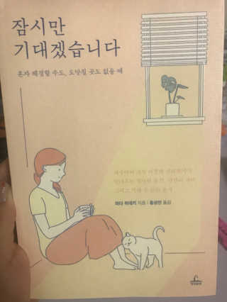 나나랄라님이 올린 리뷰 사진 1