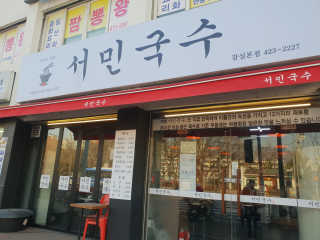 SohyeonLee님이 올린 리뷰 사진 1