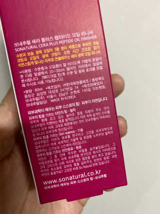 럽S하3님이 올린 리뷰 사진 2