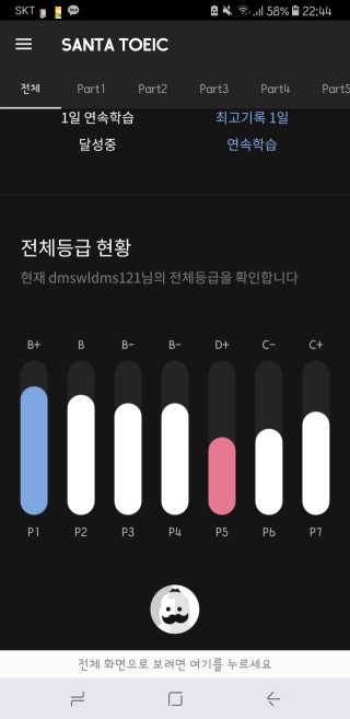 김은지님이 올린 리뷰 사진 4