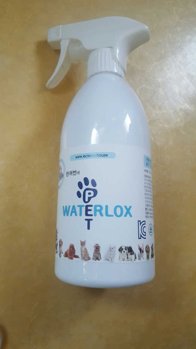워터락펫 리뷰 사진