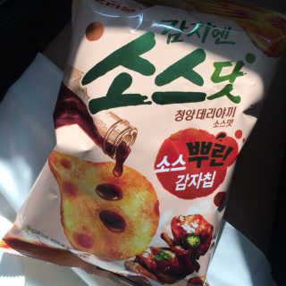 샤샤올라님이 올린 리뷰 사진 2