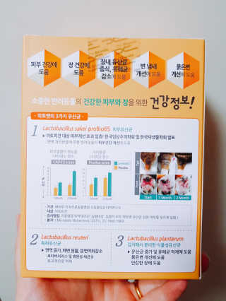 유산균하우스 [프로바이오닉]락토벳 — 5점을 준 리뷰어가 2019년 7월 올린 사용 사진