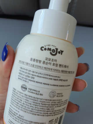 까꿍은우맘님이 올린 리뷰 사진 3