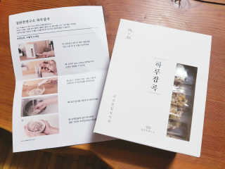 예쁘니님이 올린 리뷰 사진 1