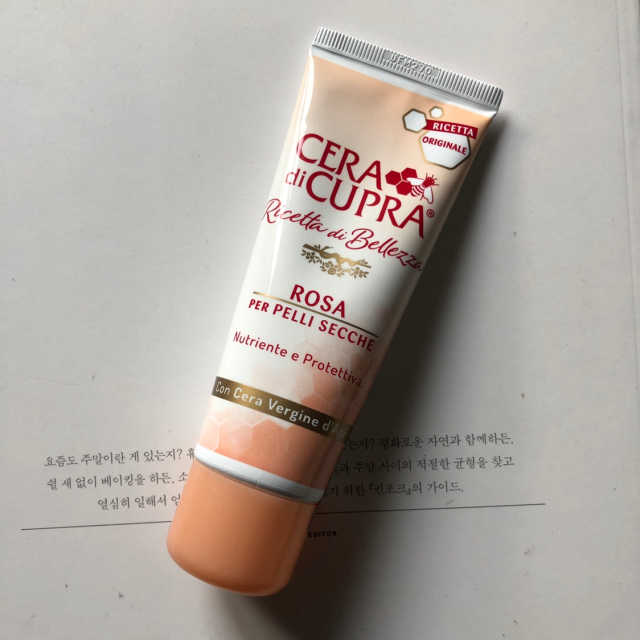 세라디쿠프라 로사크림 리뷰 사진