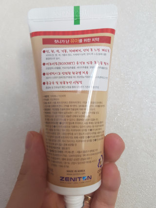 So2mom님이 올린 리뷰 사진 2
