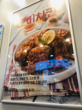 리얼후라이세종대점 [리얼후라이 세종대점] 공팔리터 세트 — 5점을 준 리뷰어가 2020년 1월 올린 사용 사진