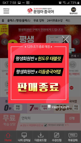 또이따인님이 올린 리뷰 사진 2