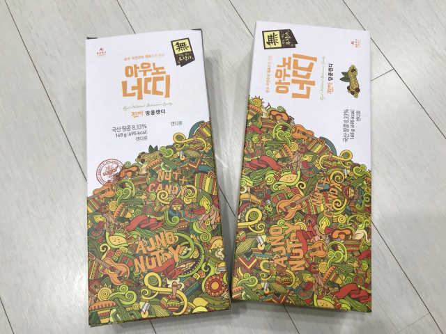 아우노 너띠 땅콩캔디 리뷰 사진