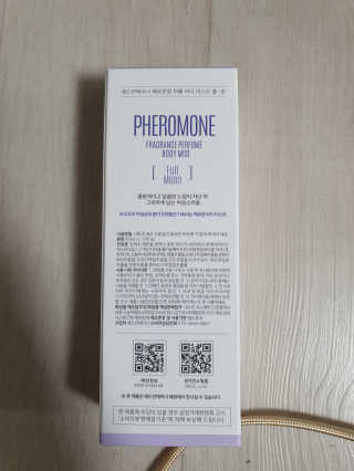 레드컨테이너 페로몬향 퍼퓸 바디미스트 80ml — 5점을 준 리뷰어가 2020년 1월 올린 사용 사진
