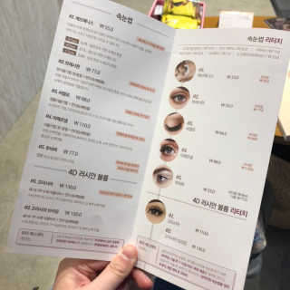 Viewty Skin and Lash [ViewtySkin＆Lash] 종아리 림프순환 부종관리 — 4.5점을 준 리뷰어가 2019년 3월 올린 사용 사진