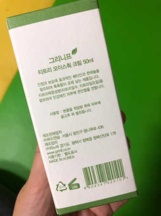 민트초콜릿님이 올린 리뷰 사진 2
