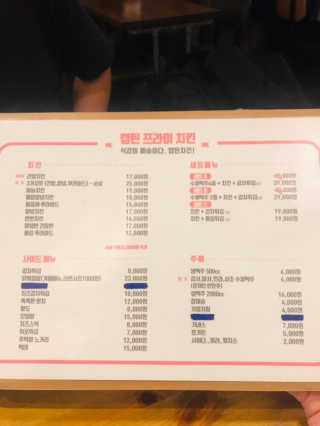 세훈찡님이 올린 리뷰 사진 3