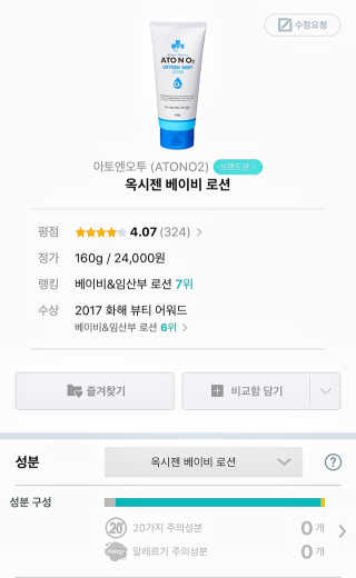신정순님이 올린 리뷰 사진 4