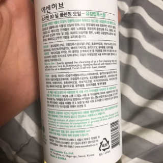 소원님이 올린 리뷰 사진 2