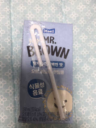 헤이미스터브라운 [매일유업] 헤이 미스터브라운 12개입 — 5점을 준 리뷰어가 2019년 8월 올린 사용 사진