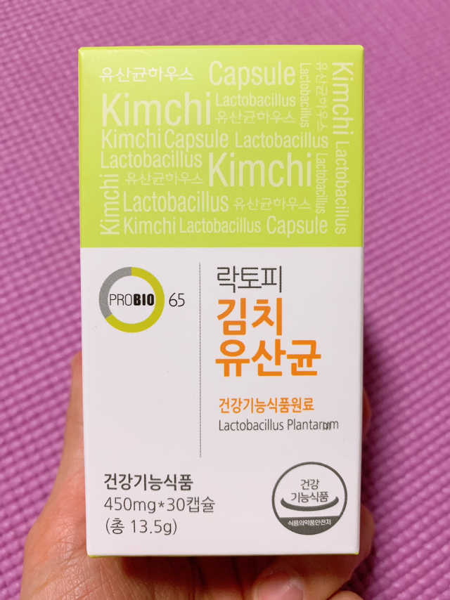 [프로바이오닉] 김치유산균 리뷰 사진