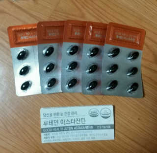 건강한약속 바른 바른 루테인아스타잔틴 — 4점을 준 리뷰어가 2020년 3월 올린 사용 사진