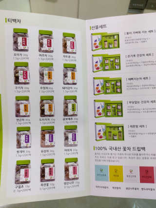 Green님이 올린 리뷰 사진 3