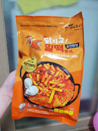유지영님이 올린 리뷰 사진 2