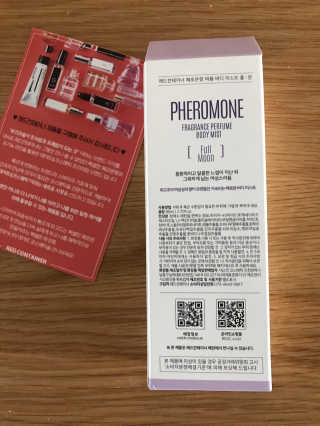 레드컨테이너 페로몬향 퍼퓸 바디미스트 80ml — 5점을 준 리뷰어가 2020년 3월 올린 사용 사진