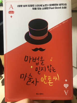 혤니님이 올린 리뷰 사진 1