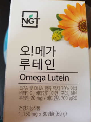 네츄럴굿띵스 오!메가루테인 60일분 — 4점을 준 리뷰어가 2019년 8월 올린 사용 사진