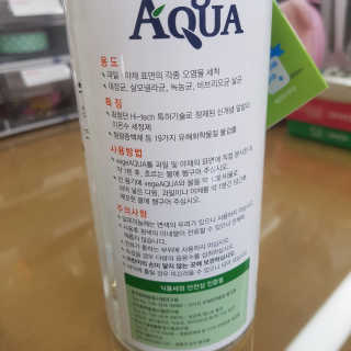 뽀오오옹님이 올린 리뷰 사진 2