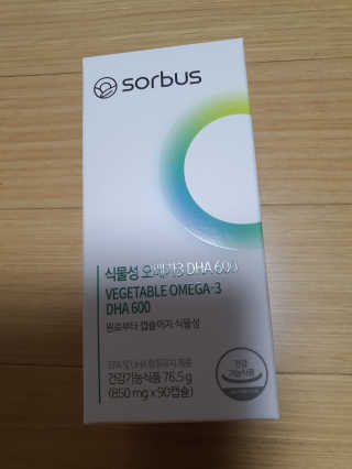 소버스 식물성 오메가3 DHA 600 — 4.5점을 준 리뷰어가 2020년 3월 올린 사용 사진