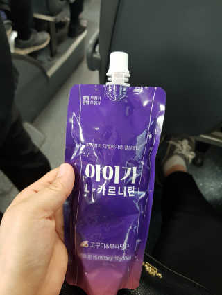 새콤달콤겸둥맘님이 올린 리뷰 사진 1