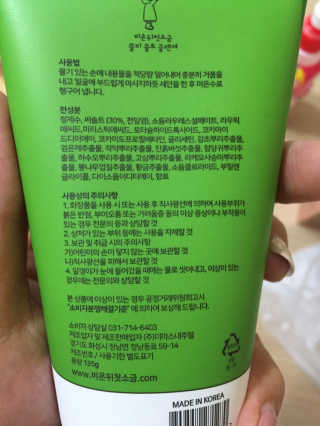 나래맘님이 올린 리뷰 사진 2