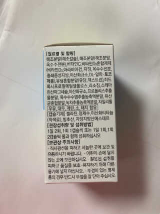 떠라님이 올린 리뷰 사진 2