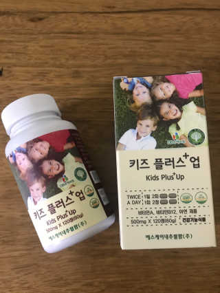 비타맘 키즈플러스업 성장기 어린이 멀티비타민미네랄 120정 — 5점을 준 리뷰어가 2020년 2월 올린 사용 사진