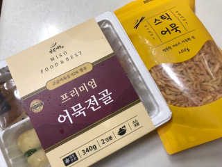 リラックマ님이 올린 리뷰 사진 1