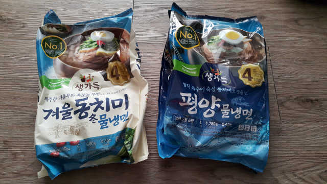 여름별미 Best 냉면 세트 겨울동치미, 평양냉면 리뷰 사진