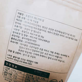 Speeeed_KIM님이 올린 리뷰 사진 4