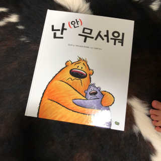 이로운님이 올린 리뷰 사진 1
