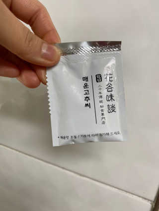 화곡미담 옛날 떡볶이 — 5점을 준 리뷰어가 2020년 2월 올린 사용 사진
