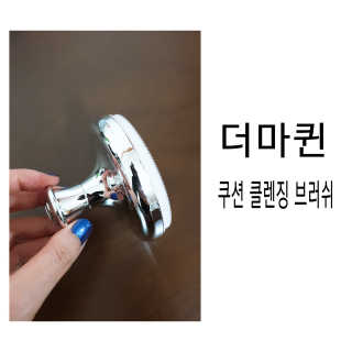슈슈맘님이 올린 리뷰 사진 1