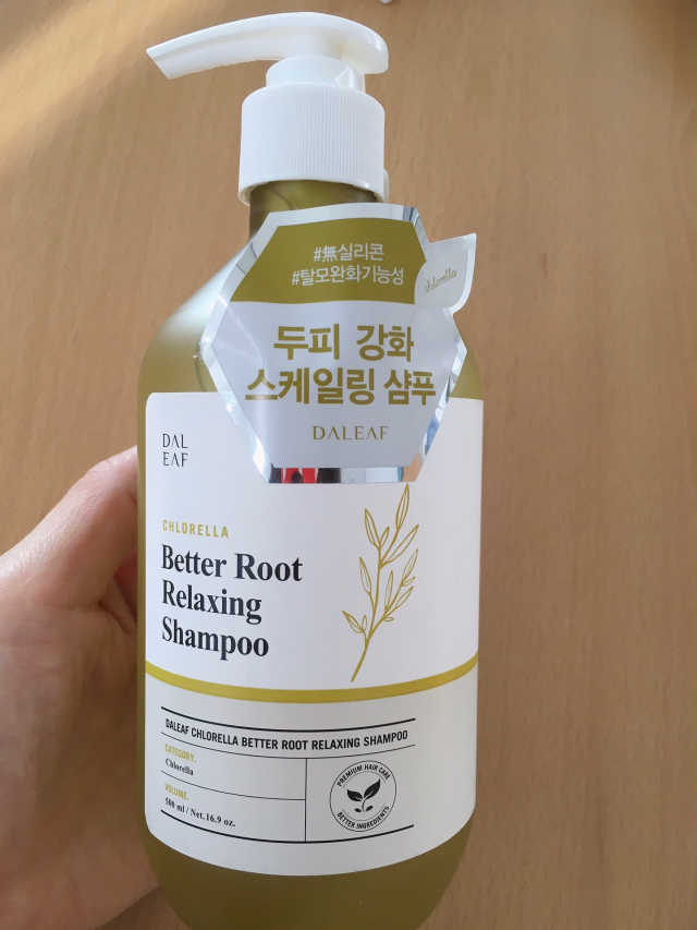 달리프 클로렐라 베러 루트 릴렉싱 샴푸 500ml 리뷰 사진