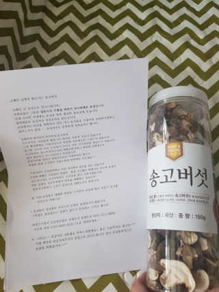 미미네님이 올린 리뷰 사진 1